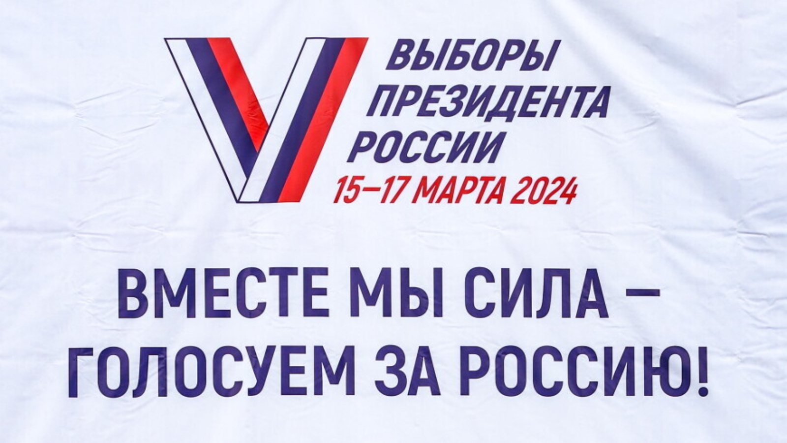 Календарь сад огород на 2024 год