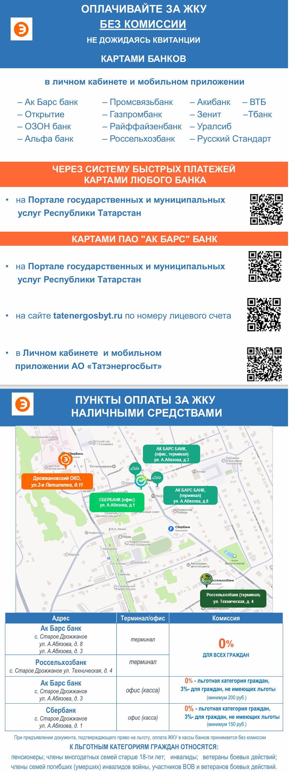 https://subey-drogganoe.tatarstan.ru/file/subey-drogganoe/Image/%D0%91%D0%B5%D0%B7%D1%8B%D0%BC%D1%8F%D0%BD%D0%BD%D1%8B%D0%B9(11)%20(1).jpg